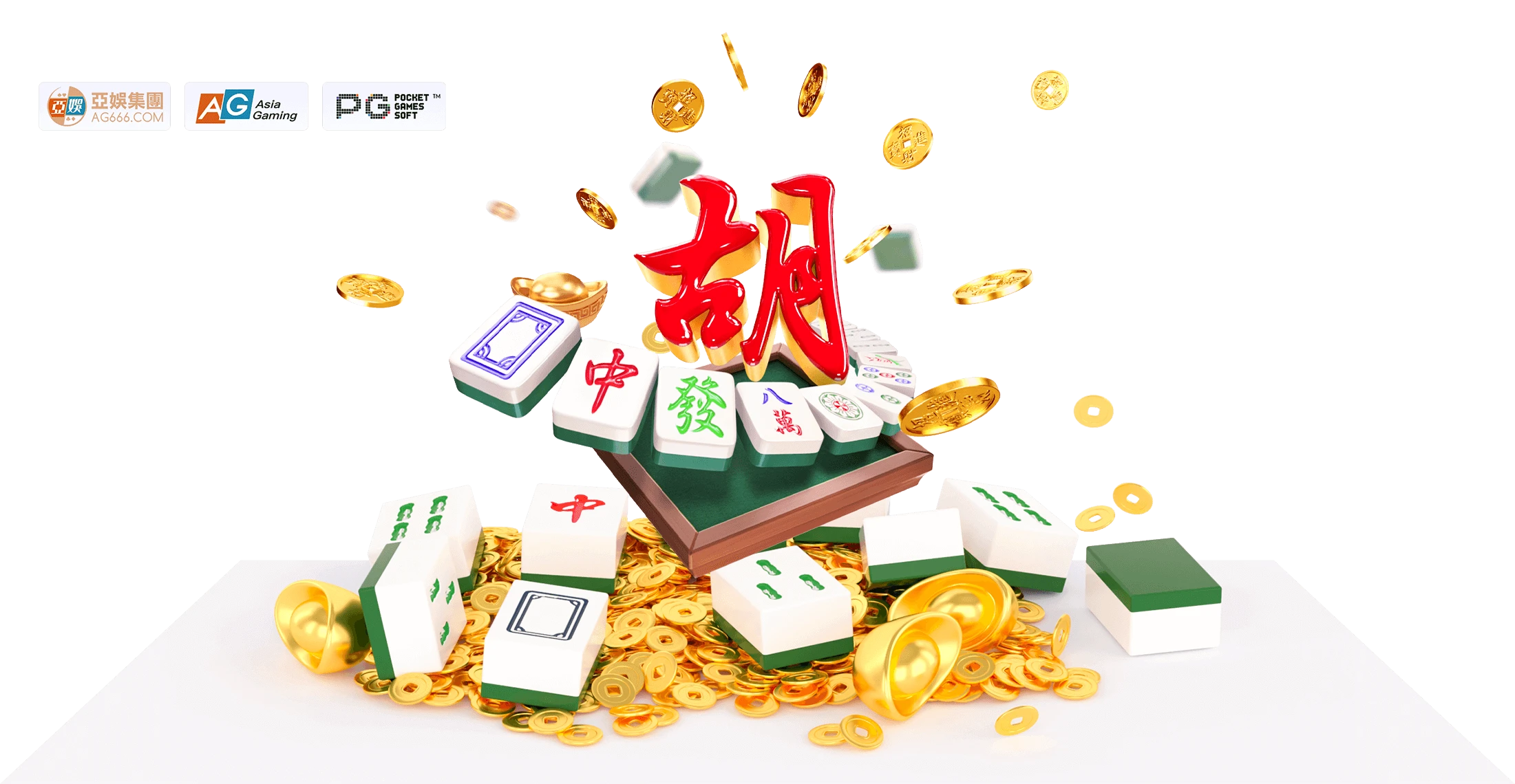 PG麻将胡了麻将胡了